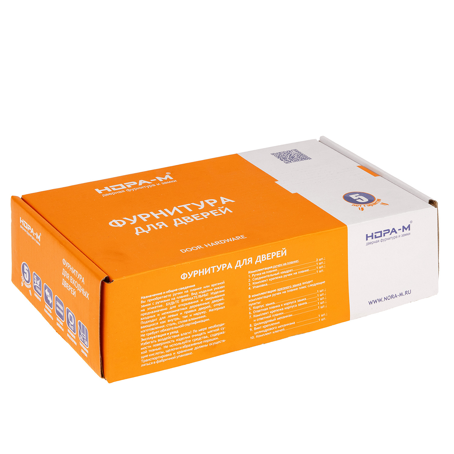 Замок врезной 61,5мм никель матовый 708К Нора-М *1/12