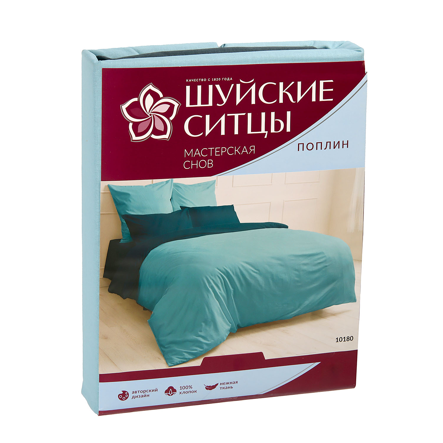 Постельное белье 2сп поплин Мастерская снов 10180 небесный, наволочки 70*70см - 2шт *1/9