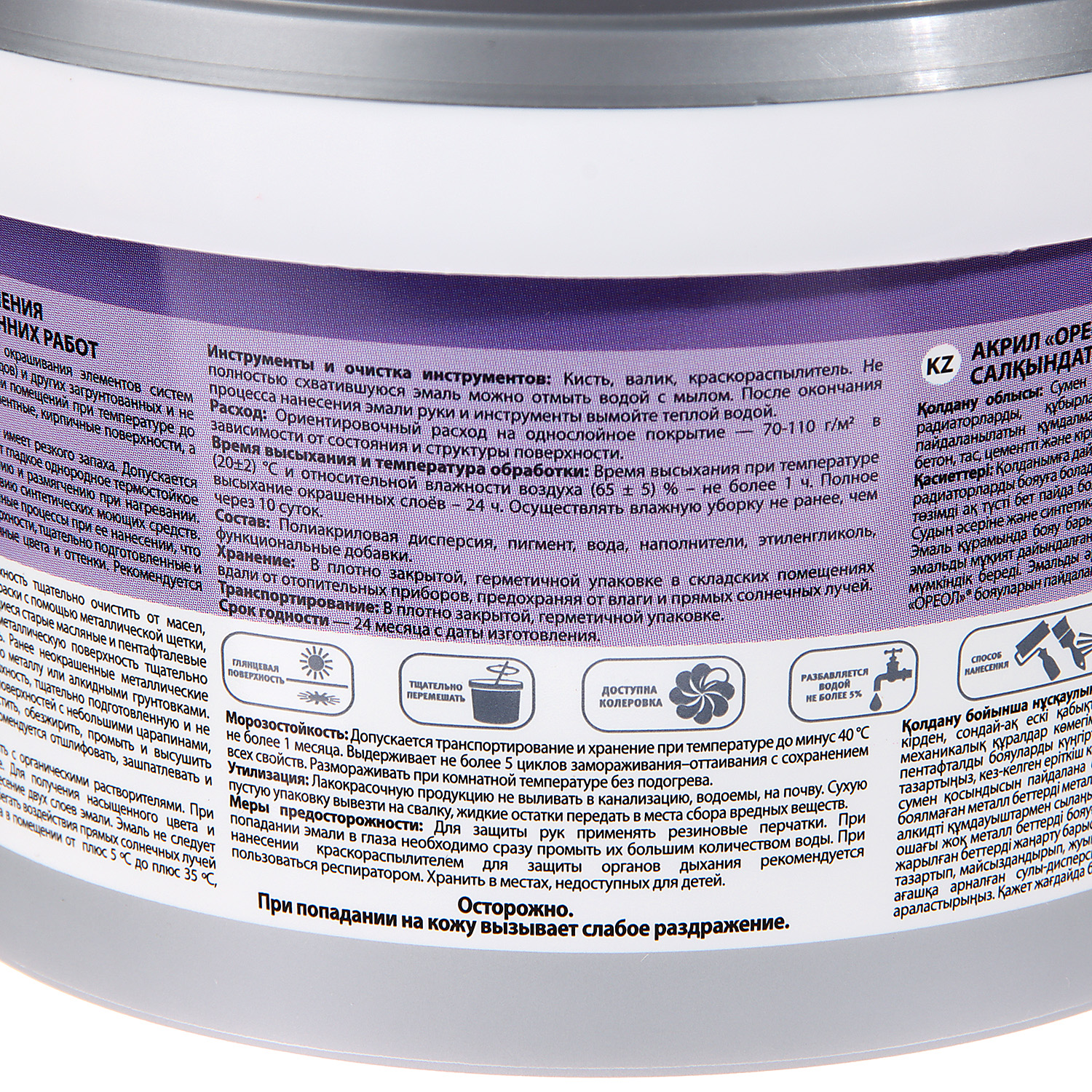 Эмаль для радиаторов акриловая белая 0,5 кг Ореол *1/8/480