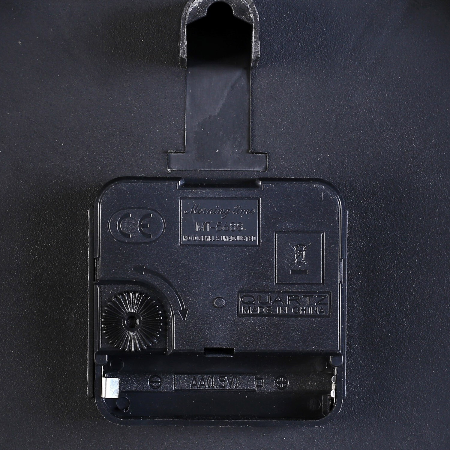 Часы настенные, серия: Интерьер, "Механизм", дискретный ход, d-45 см 4619275