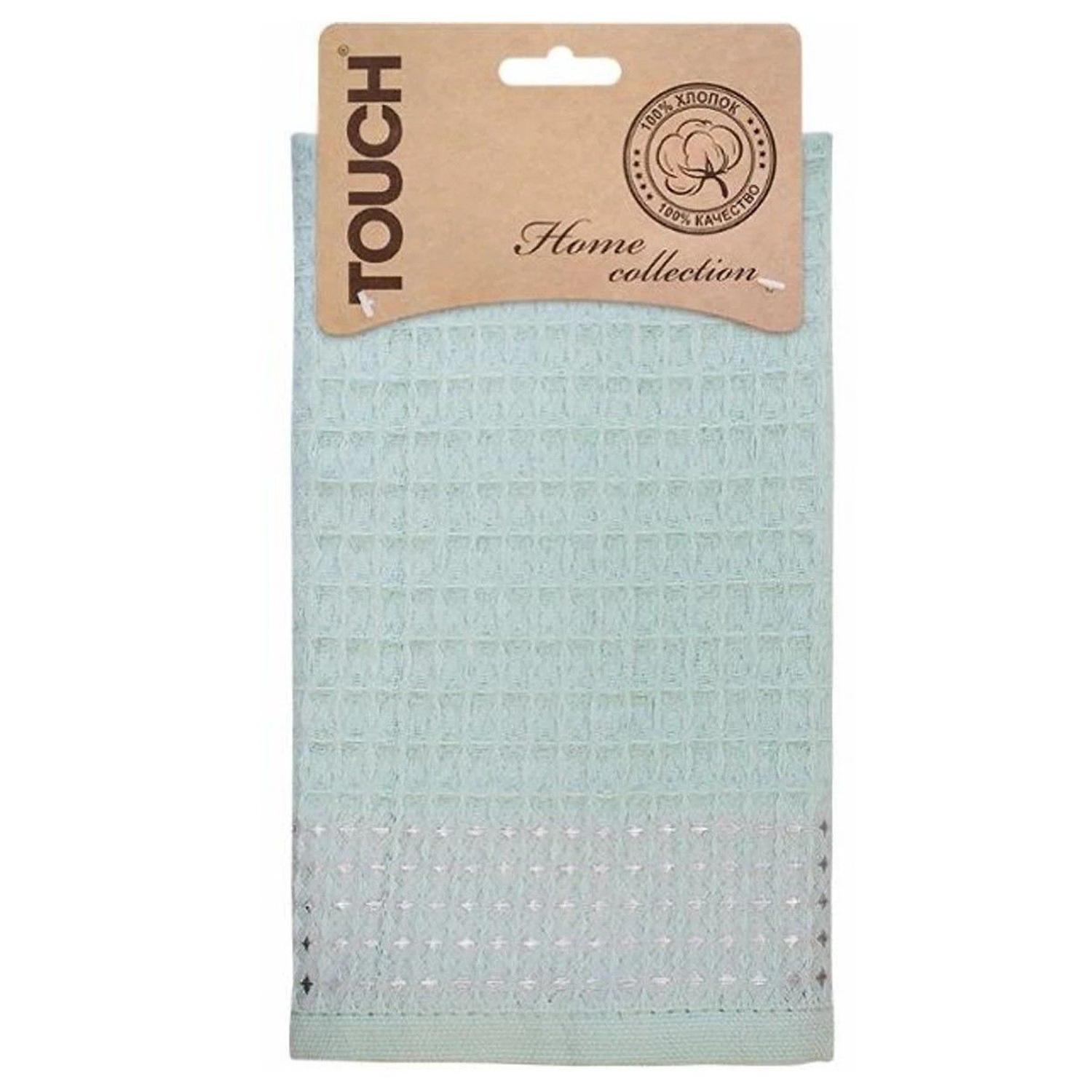 Полотенце вафельное 35*55см на хангере Крупная клетка мята 150г/м2 Touch *6