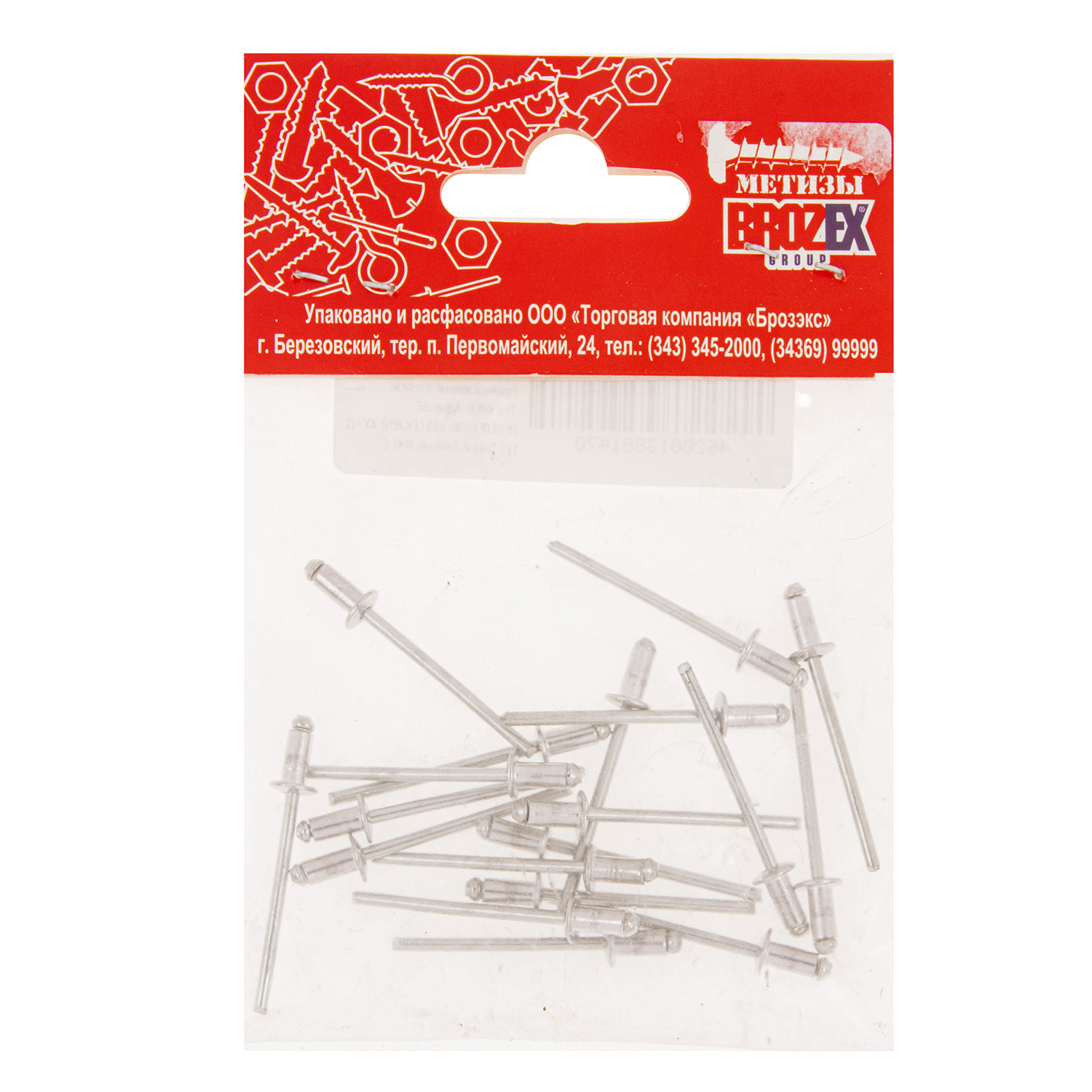 Заклёпки комб. BROZEX 3,2*6,0 (20шт) *10/100