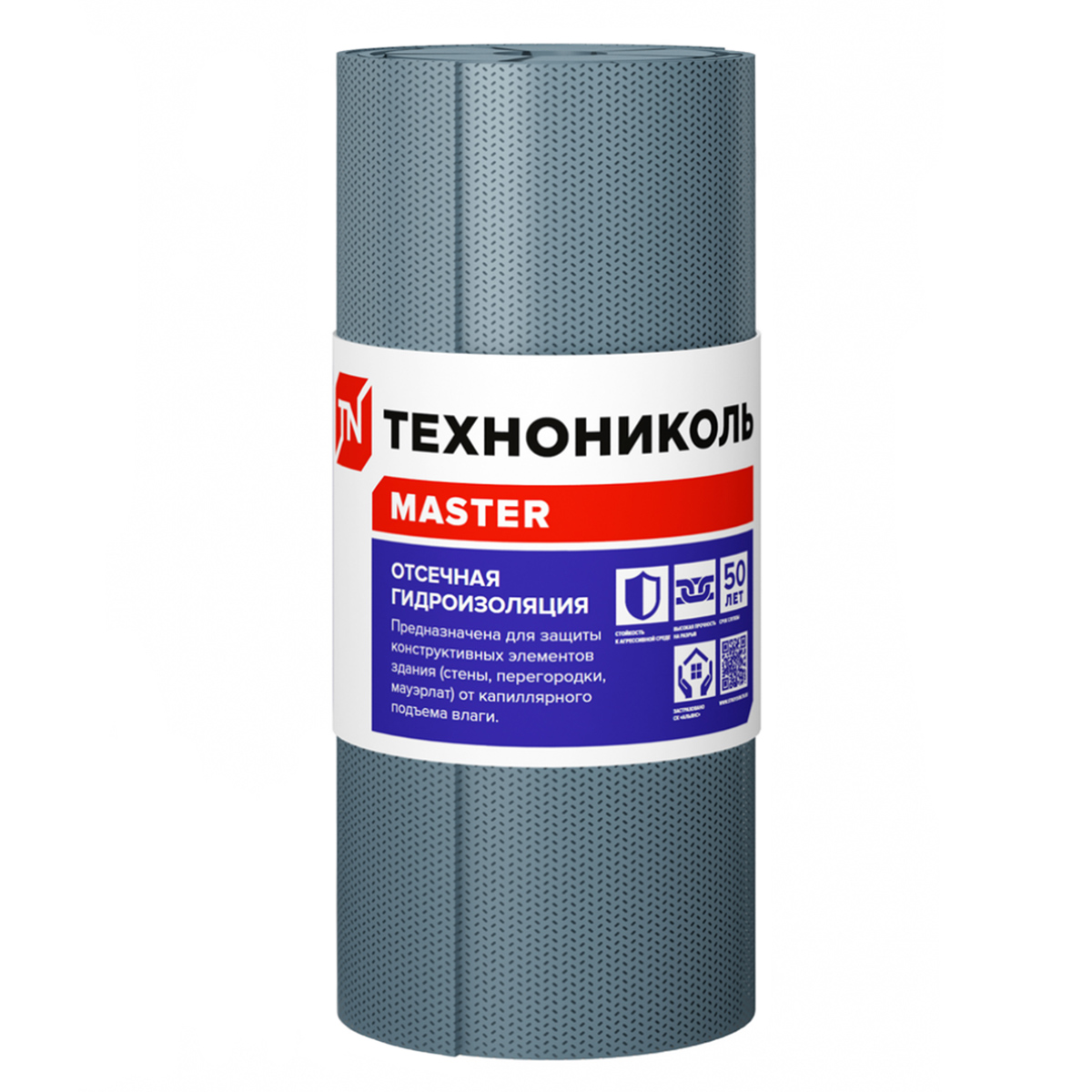 Гидроизоляция отсечная 400 мм ТехноНиколь, 20 м
