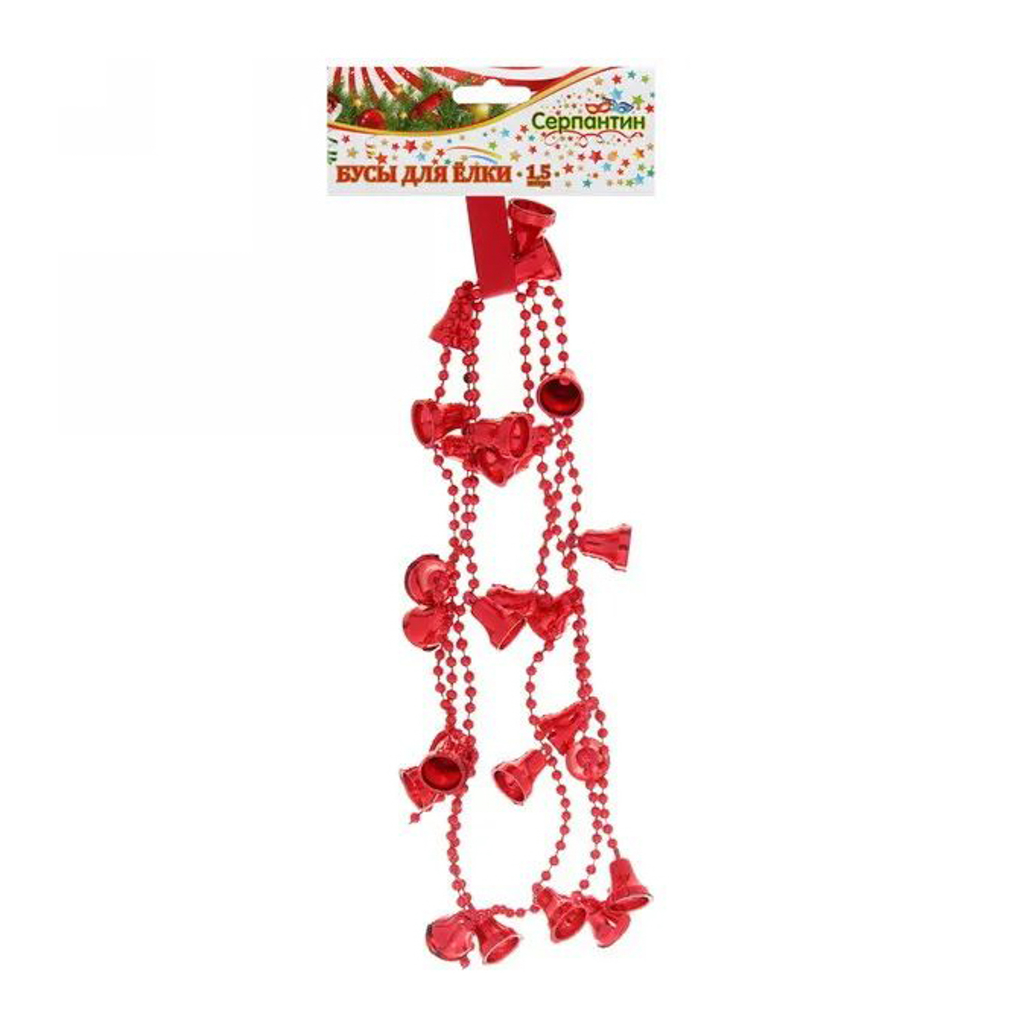 Бусы на ёлку 1,5м Колокольчики 2см, Красные