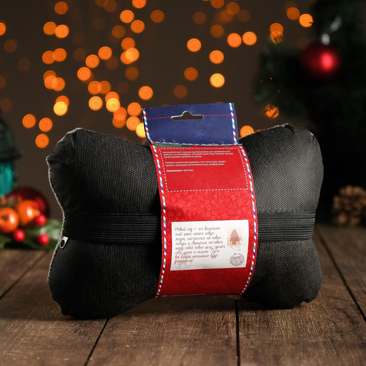 яяяПодушка автомобильная подарочная "Новый год", на подголовник, лен, серый, 18х26 см 5458982