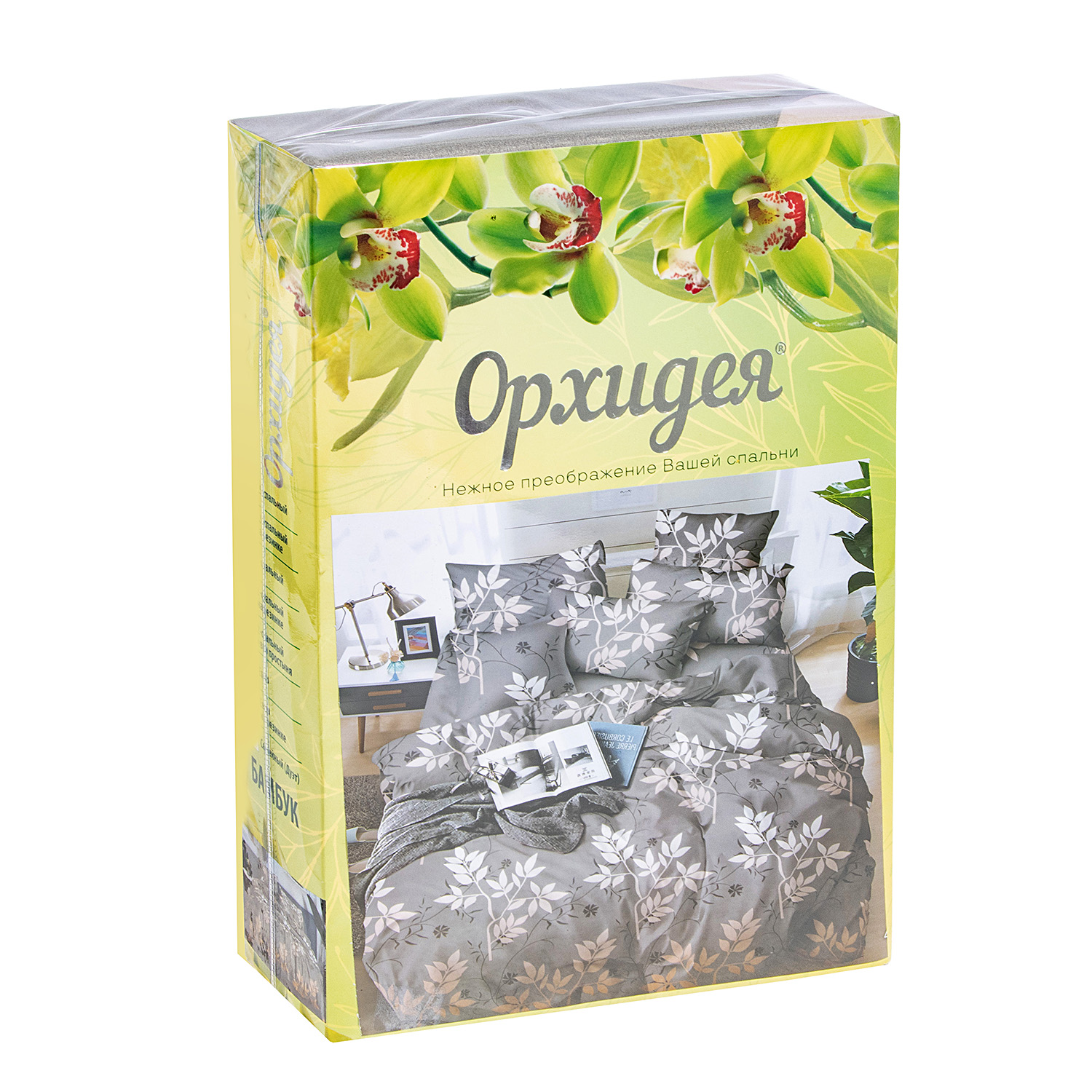 Постельное белье евро бамбук Орхидея 4641, наволочки 70*70 - 2шт *1