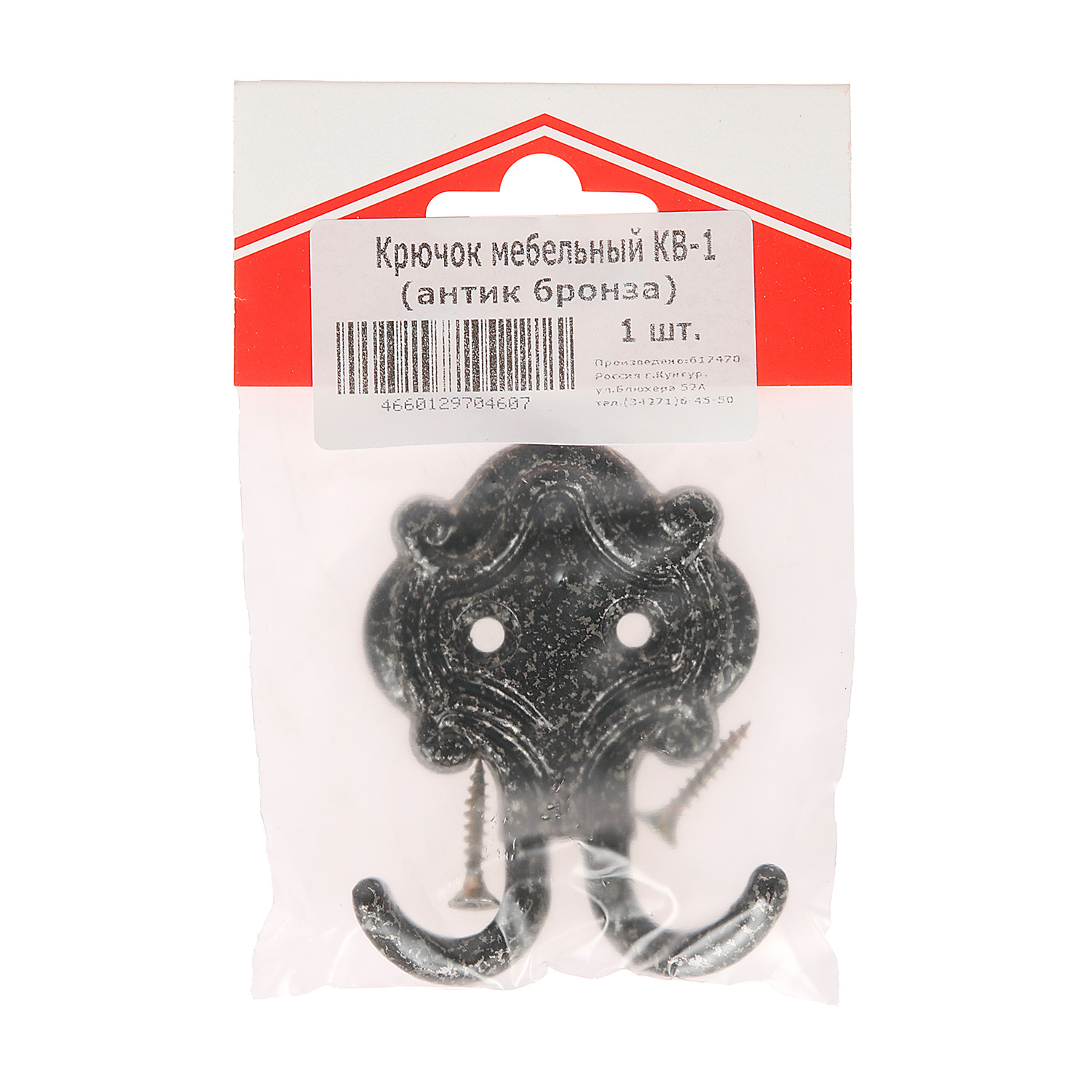 Крючок мебельный АНТИК БРОНЗА КВ-1 "Точки" ДомоСтрой *10/100 Крючок мебельный АНТИК БРОНЗА КВ-1 "Точки" ДомоСтрой *10/100