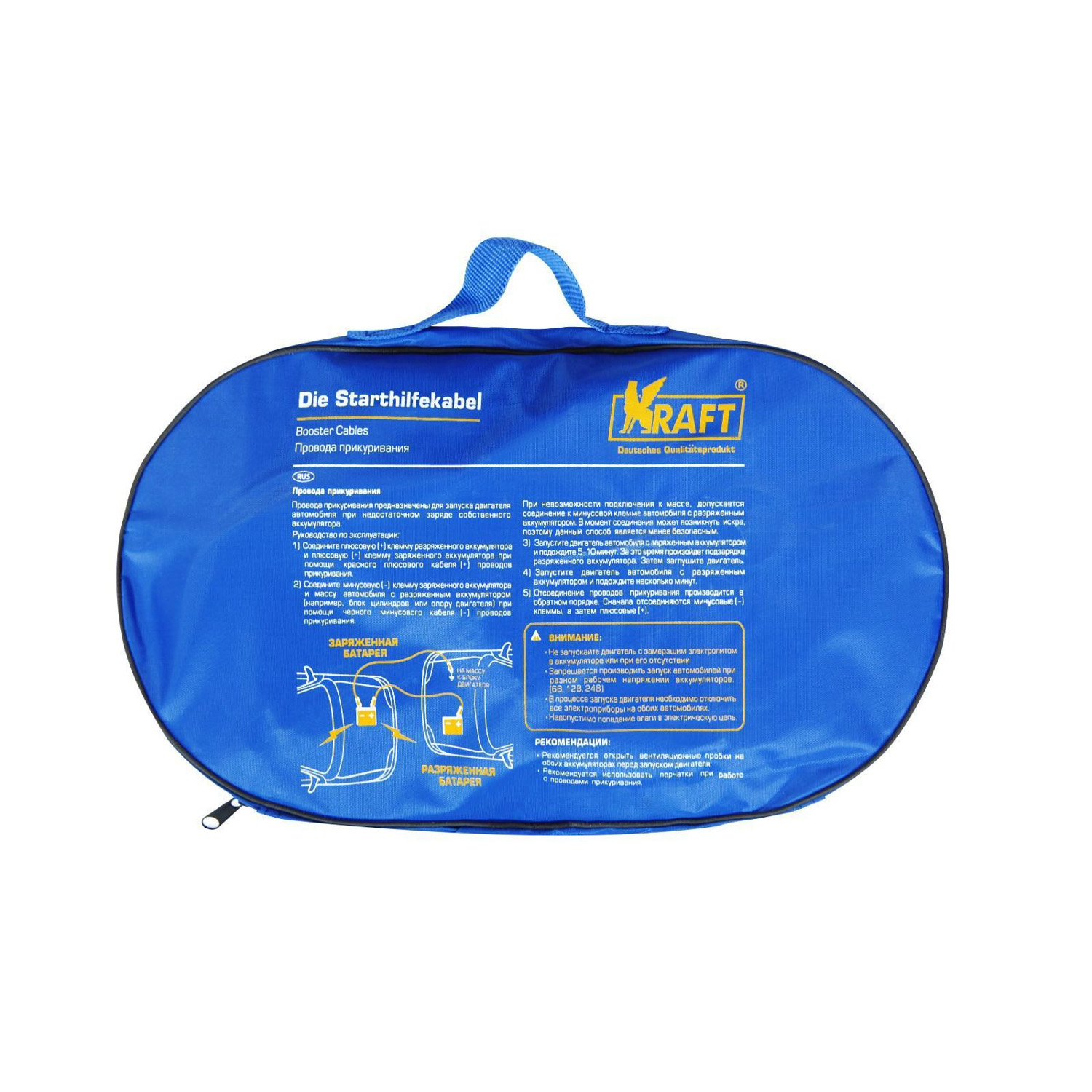 яяяПусковые провода 200 A, Master  7312844