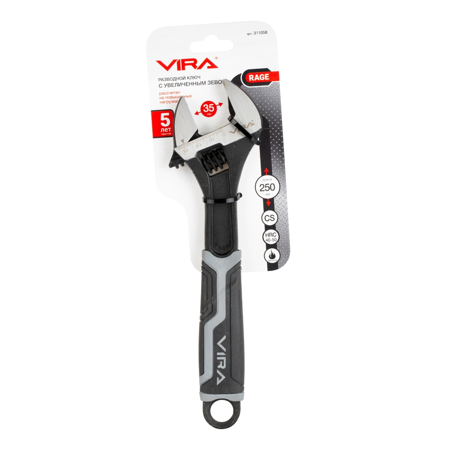 Ключ разводной 250 мм VIRA RAGE