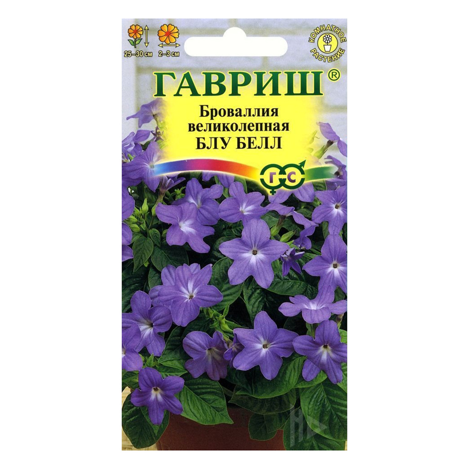 Семена Броваллия Блу Белл  3шт Гавриш *10/200 Семена Броваллия Блу Белл  3шт Гавриш *10/200