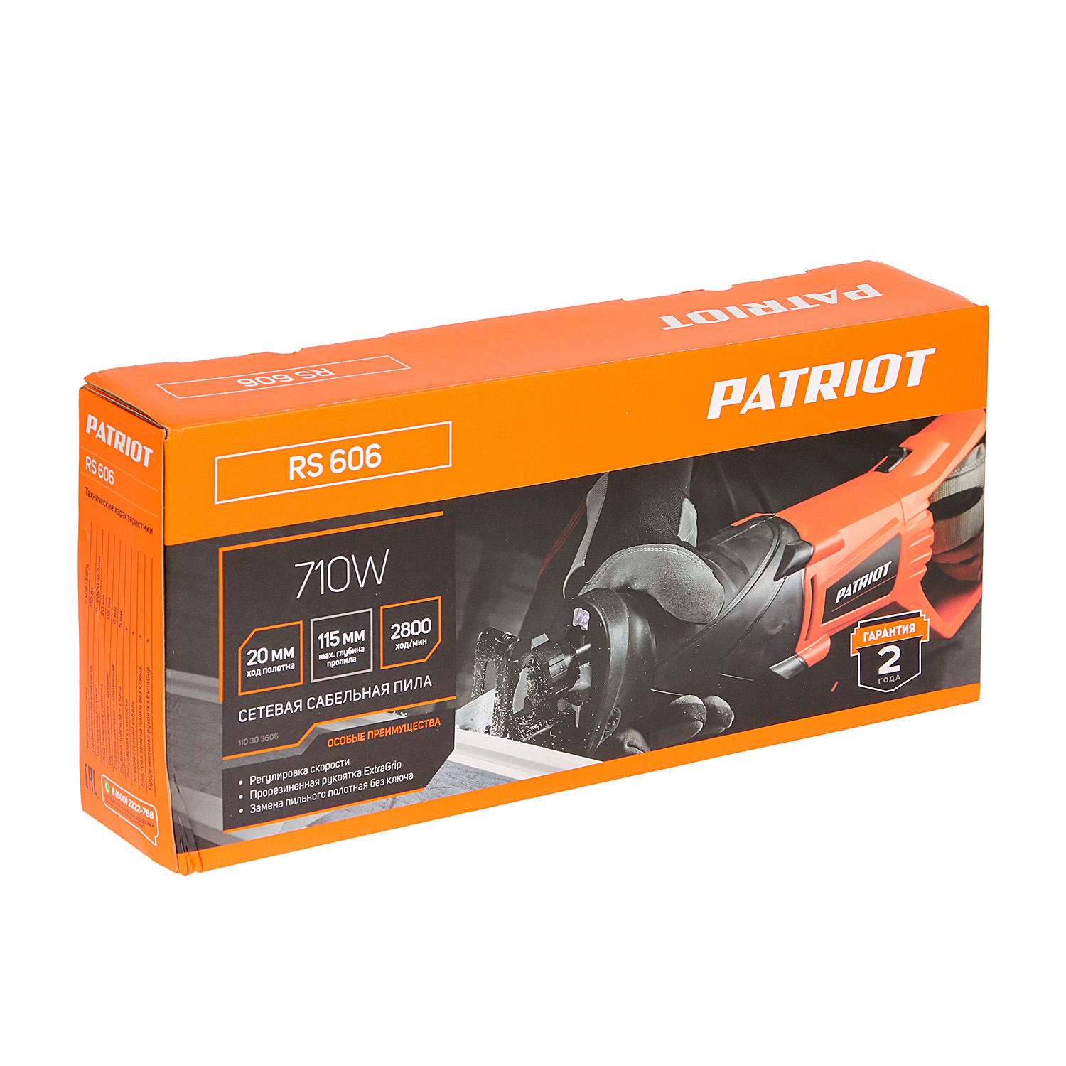 Пила сабельная  710Вт 2800ход/мин глуб.пропил. дер/мет 115/6мм ход20мм плав.пуск RS606 PATRIOT *1/6