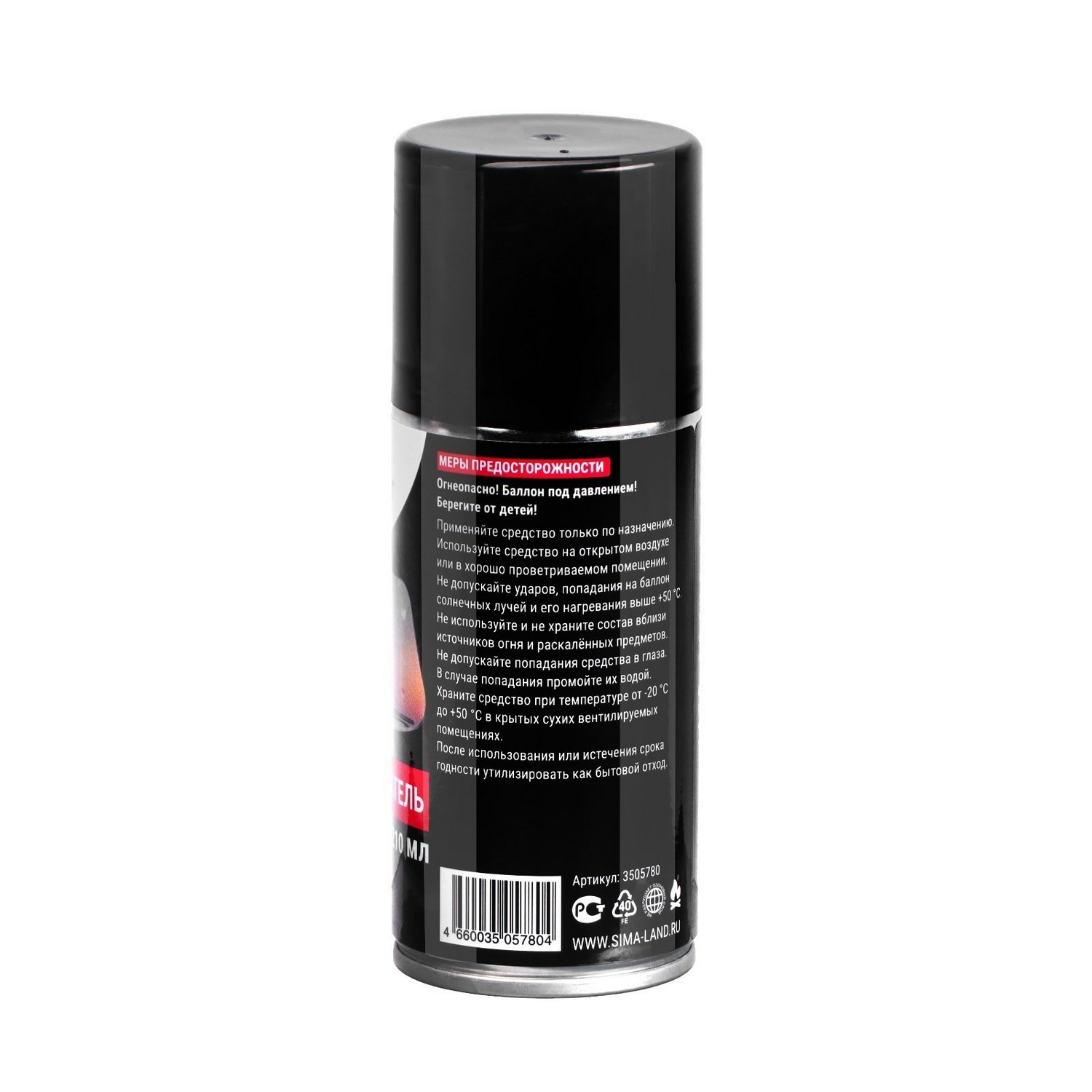 Антизапотеватель Grand Caratt, аэрозоль, 210 мл   3505780