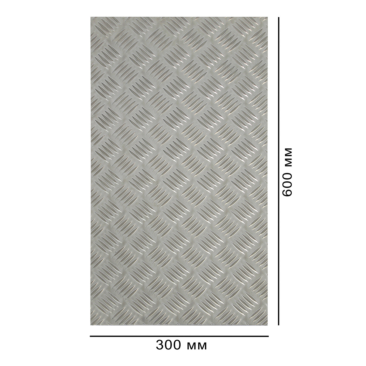 Лист алюминиевый рифленый Квинтет 300*600*1,5 Лкв 02.05.00 Лука *5