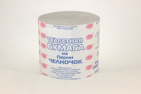 Бумага туалетная Челночок без втулки 50м.(арт.208) *48/1152