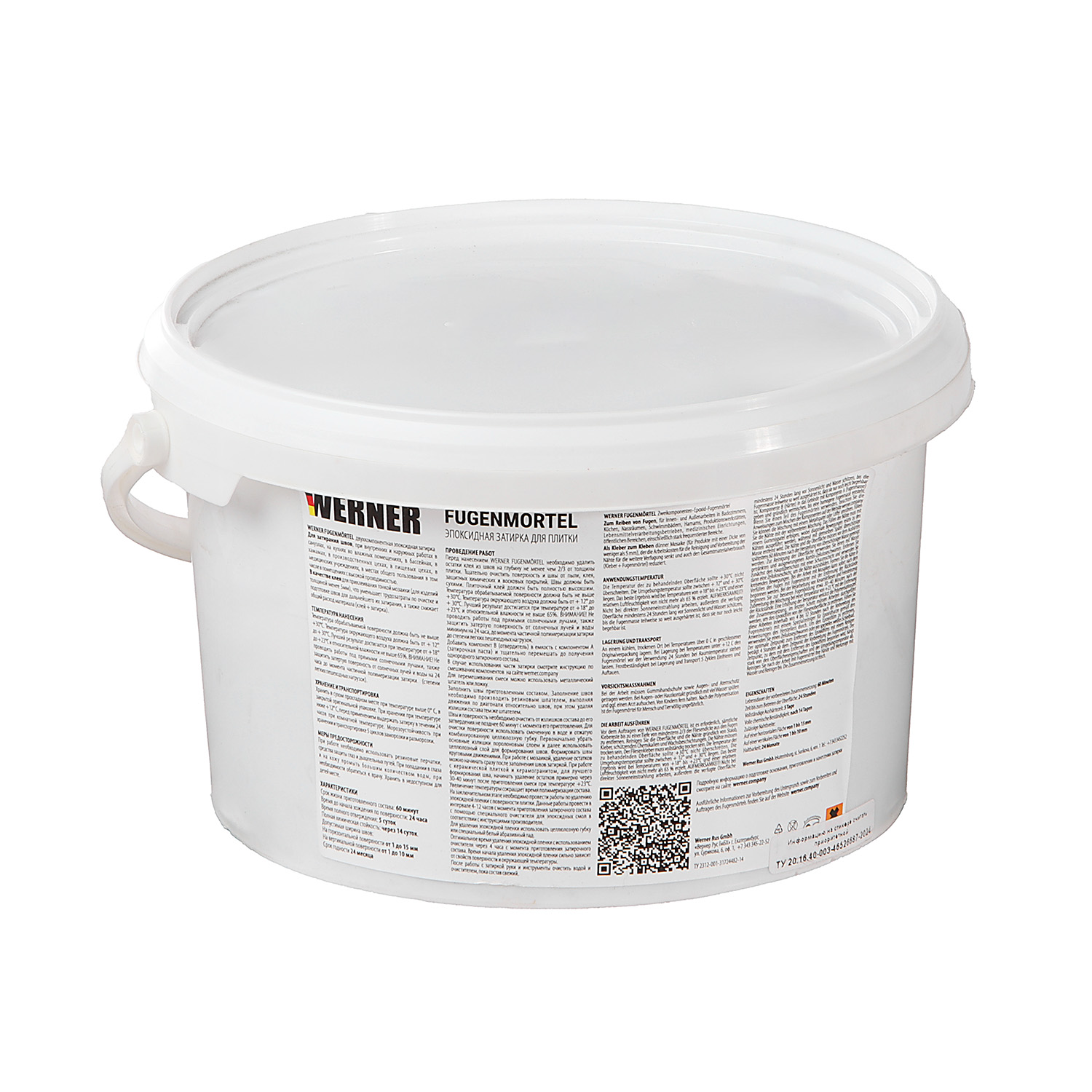 Затирка эпоксидная для швов 2 кг WERNER, серебристо-серый
