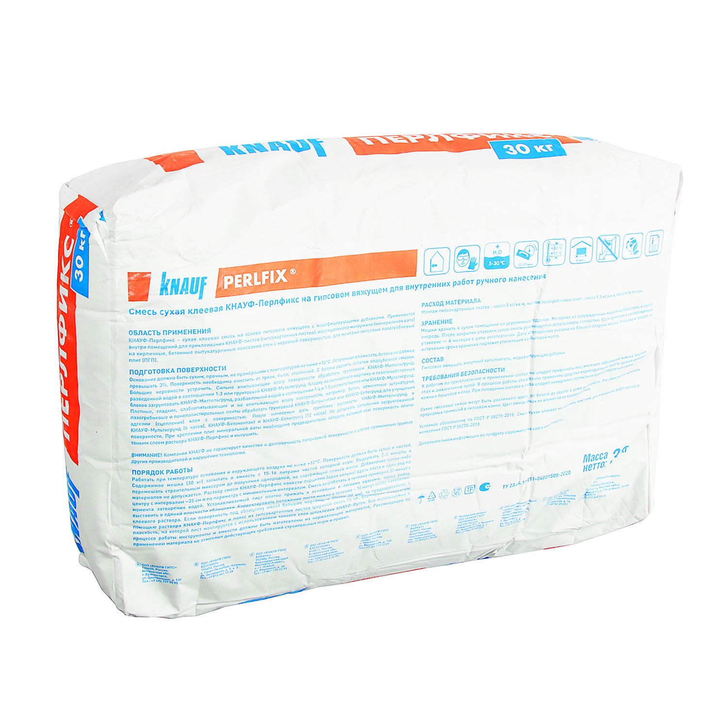 Клей монтажный 30 кг KNAUF Perlfix, гипсовый