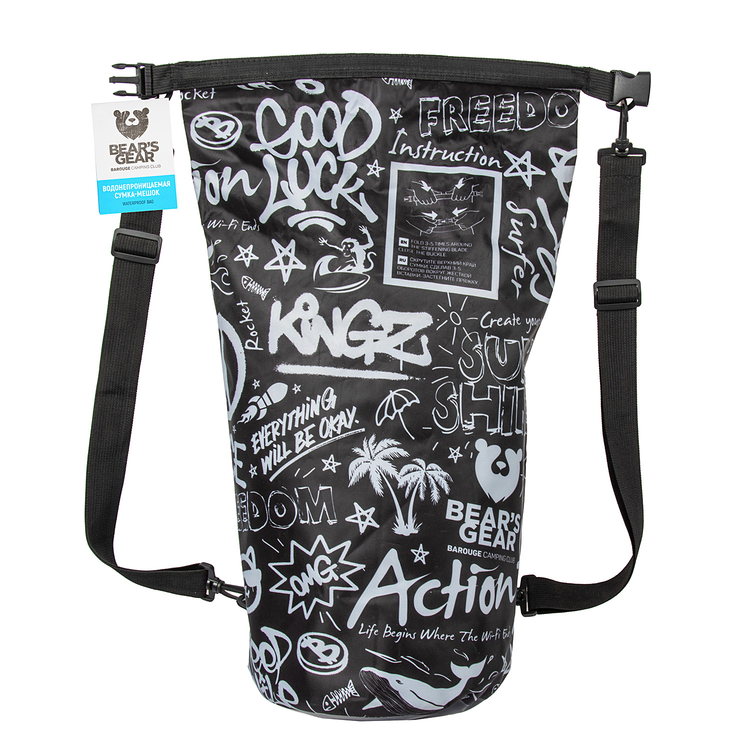 Гермомешок 20л 24х58см Черный (BCG-111) Barouge *1/100