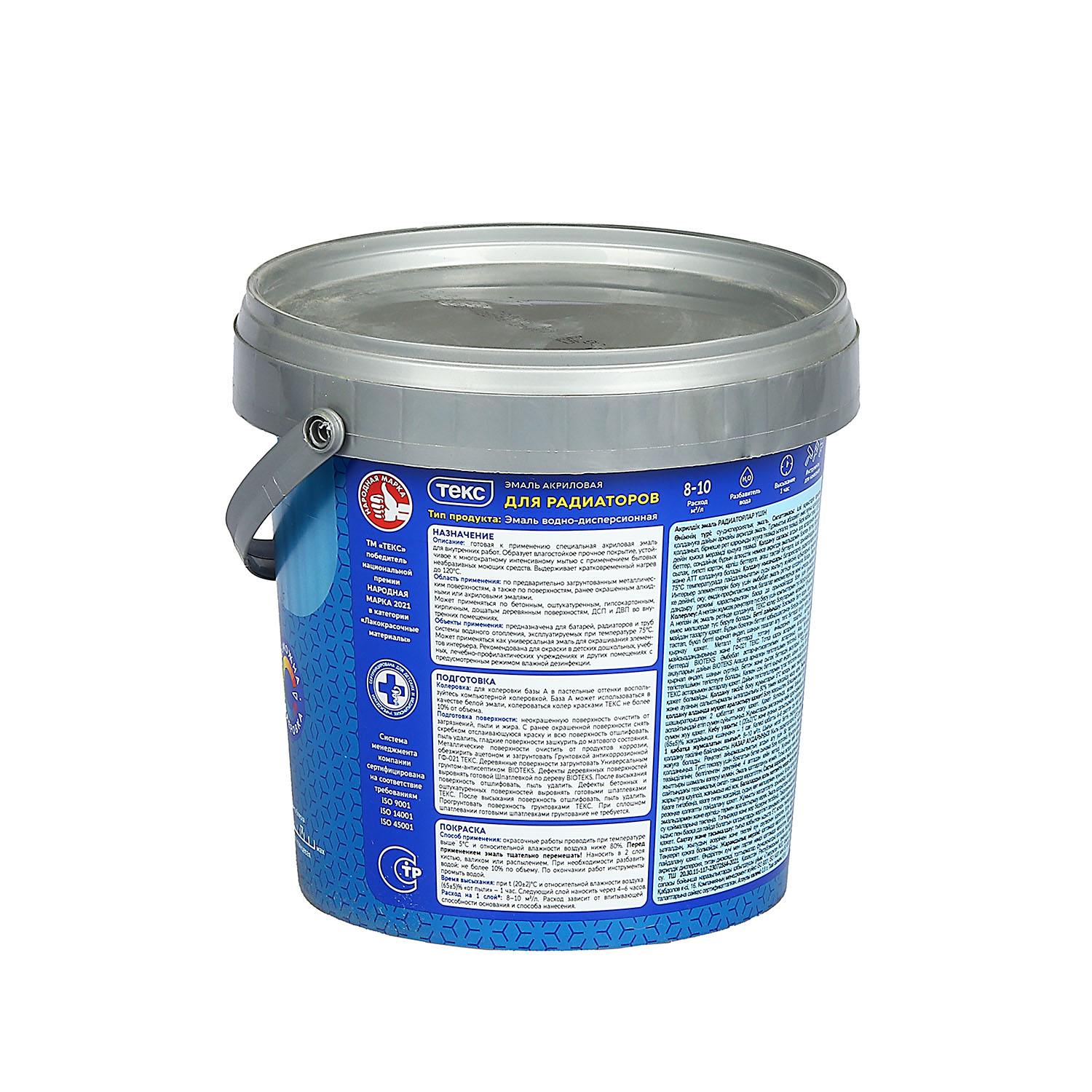 Эмаль для радиаторов акриловая белая полуглянцевая 0,8 л  ТЕКС  Универсал ПРОФИ *6
