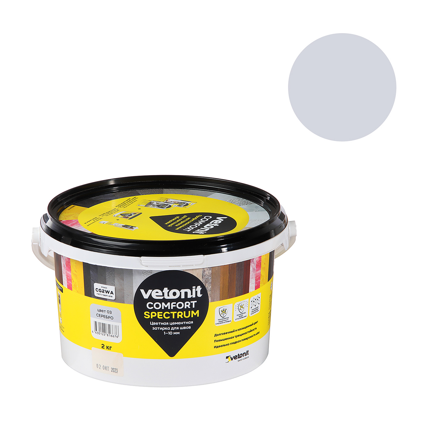 Затирка для швов Vetonit Spectrum, 2 кг, цементная, серебро Затирка для швов Vetonit Spectrum, 2 кг, цементная, серебро