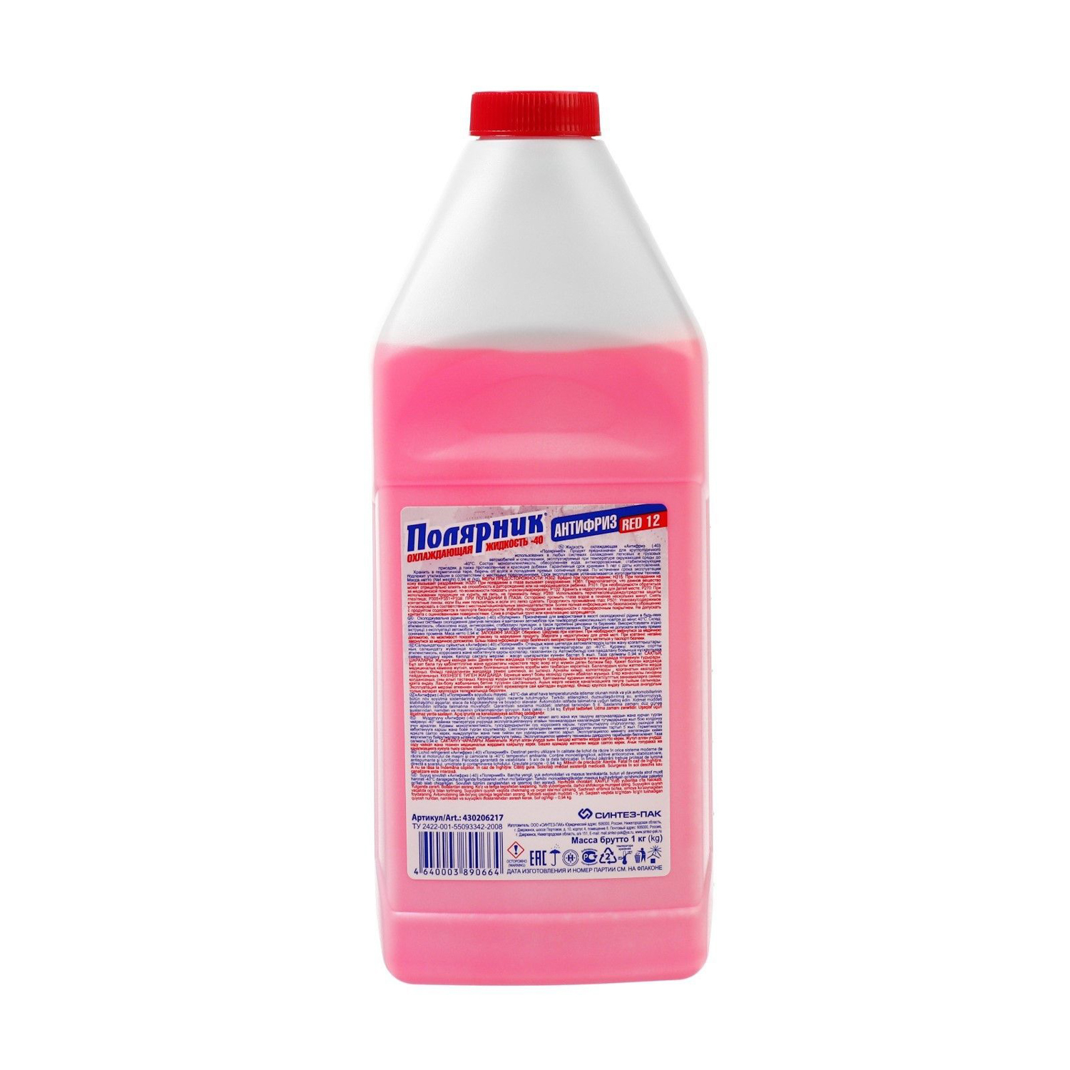 яяяАнтифриз Полярник - 40, красный, 1 кг 4050512