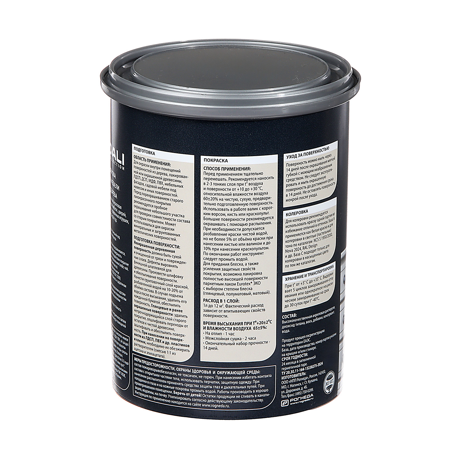 Краска акриловая для мебели и дерева Dali Collection 0,85 л База А белая *1/6