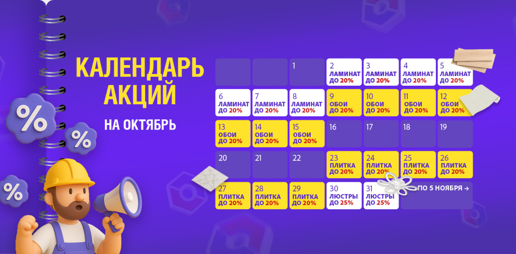 2 Новость внутри _1500х738.jpg