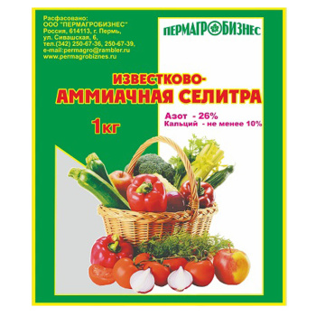 Удобрение известково-аммиачная селитра Пермагробизнес, 1 кг Удобрение известково-аммиачная селитра Пермагробизнес, 1 кг