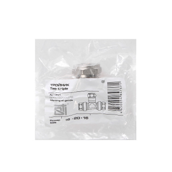 Тройник переходной 16х20х16 цанга STI (3072) *1/90