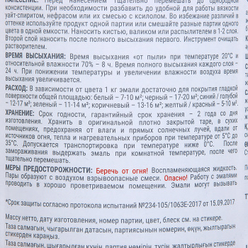 Дюбель с шурупом BROZEX 6,0*80 ВЕДРО (100шт) *6