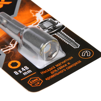 Ключ-насадка для кров.саморезов  8х48мм (1шт) магнитная 1/4" (558001) NUT SETTER *1/10/50/100