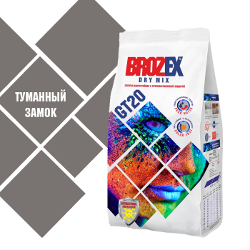 Затирка для швов 2 кг BROZEX GT20, туманный замок Затирка для швов 2 кг BROZEX GT20, туманный замок