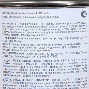 Дюбель с шурупом BROZEX 6,0*80 ВЕДРО (100шт) *6