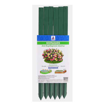 Колышки садовые д/крепл. бордюра, сетки 6шт дл.29,5см Хаки К-295/6 (Протэкт)*1/10