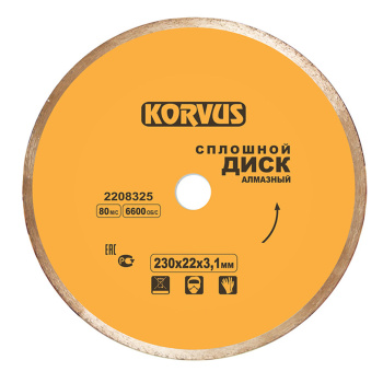 Диск алмазный 180*22,00*2,6мм сплошной по бетону/граниту (2208315) Korvus *1/50