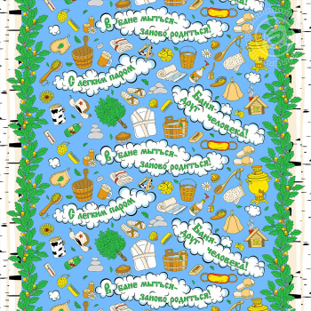 Полотенце банное вафельное 75*150см Банный мир 170г/м2 Touch *10