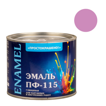 Эмаль ПФ-115 сиреневая 1,8 кг Простокрашено *1/6/210