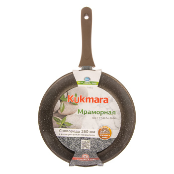 Сковорода алюм. а/приг.литая Kukmara "Мраморная" кофейный d26см выс.борт.60мм смк262а  *1/5