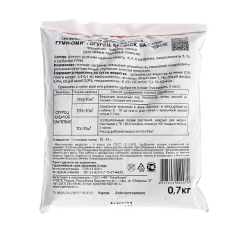 Удобрение Огурец-кабачек-бахчевые 0,7кг Гуми-Оми (БашИнком) *20