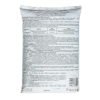 Зола древесная 1 кг (Пермагробизнес) *20