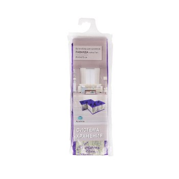 Органайзер д/хранения нетканый материал "Лаванда" 210x140x100мм, 5секций х 2ШТ Д70702.017 *1/60