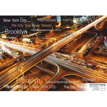яяяФотообои Симфония К-084 "Ночной город" 2,0*1,4м (4л.) *1(туба с клеем)