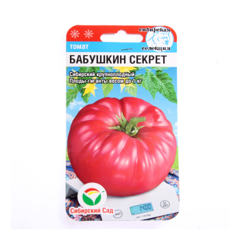 Семена Томат Бабушкин Секрет 20шт Сибирский сад *10/500