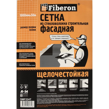 Сетка фасадная 1х50 м Fiberon SMF224T, 5х5 мм, 160 г/м², зеленая