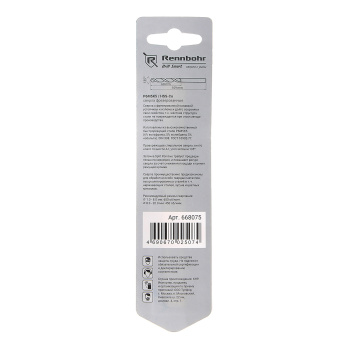 Сверло по металлу 7,50*109/69мм HSS-Co P6M5К5 (1шт) блистер арт.668075 COBALT RENNBOHR *10/40/320