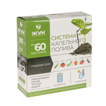 ПОЛИВ Капельный от емкости  60 растений "ЖУК"  *1/2
