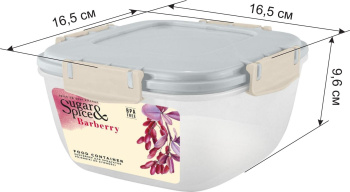 Контейнер д/прод. пластм. "Barberry" 1,0л 165х165х96мм герметичный SE224310025("Sugar Spice")*1/17 Контейнер д/прод. пластм. "Barberry" 1,0л 165х165х96мм герметичный SE224310025("Sugar Spice")*1/17