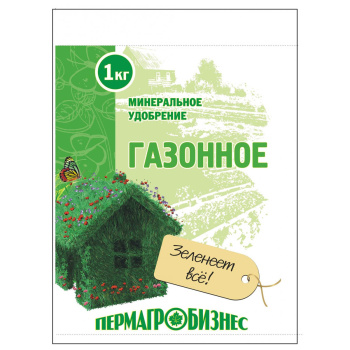 Удобрение «Газонное» Пермагробизнес, 1 кг